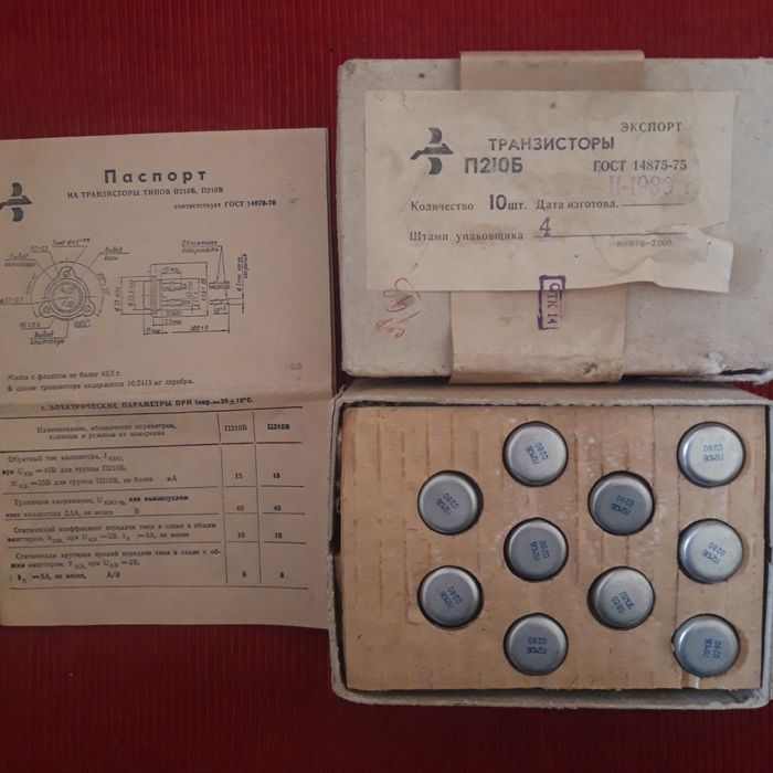 Продаётся реле, транзистор