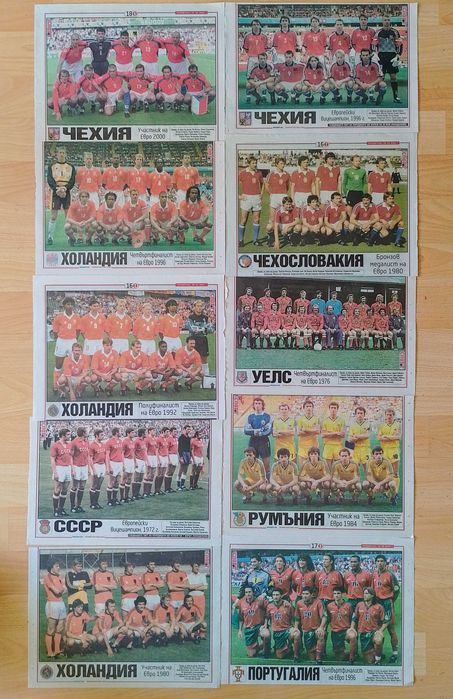 Отбори от вестник Тема спорт