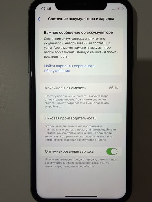 Iphone 11 128gb зеленый