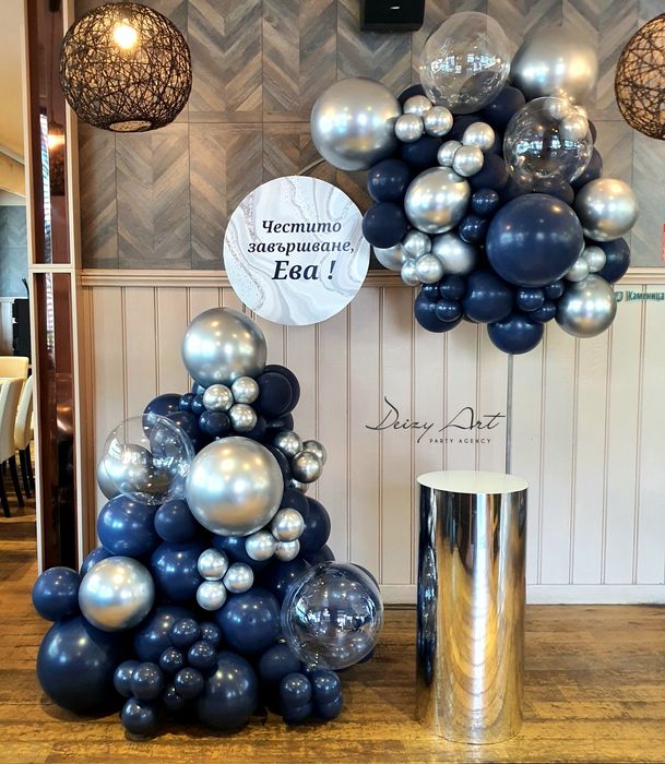 Украса за Абитуриенти