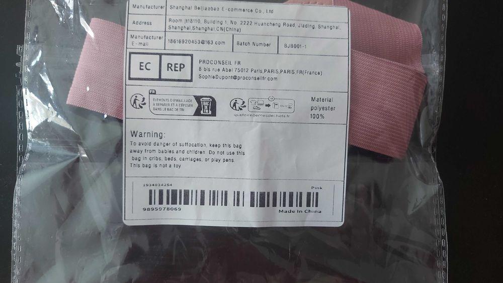 Регулируем колан за правилна стойка