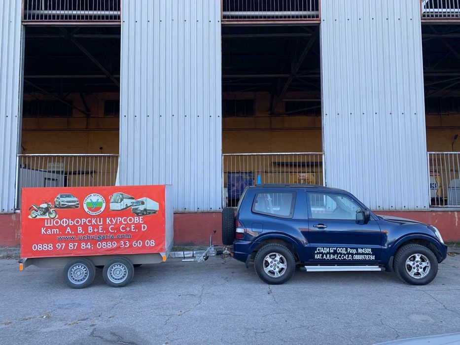 Шофьорски курс - кат. А, В, В автомат, В+Е, С, С+Е, D - Промо цени!