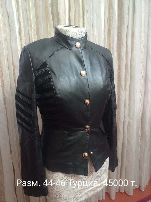 Кожаные күртки женские