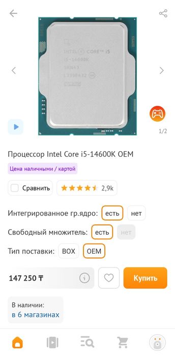 Компьютер с 5070ti
