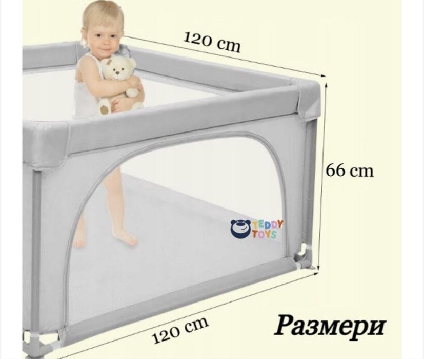 Колара за игра 120/120