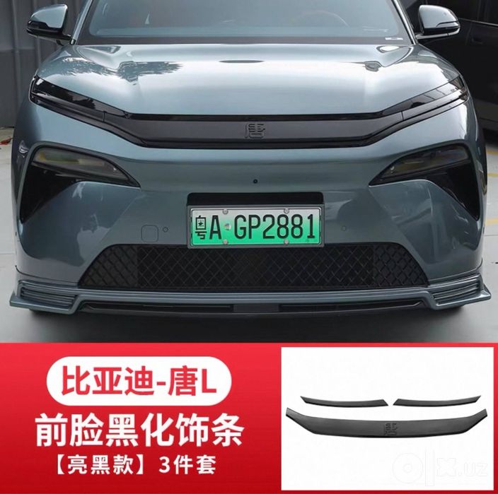 Black Piano чёрные накладки на BYD Tang L