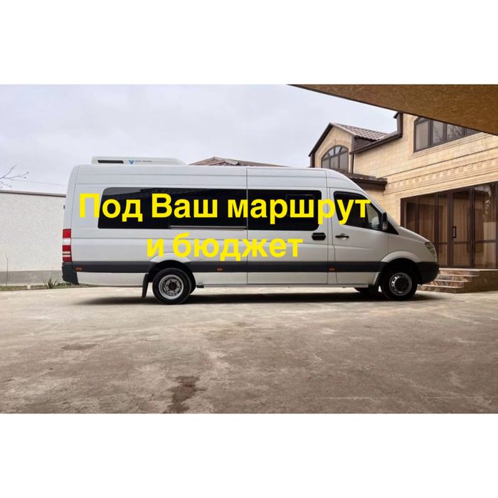 Трансферы.Гарантия низкой цены.
