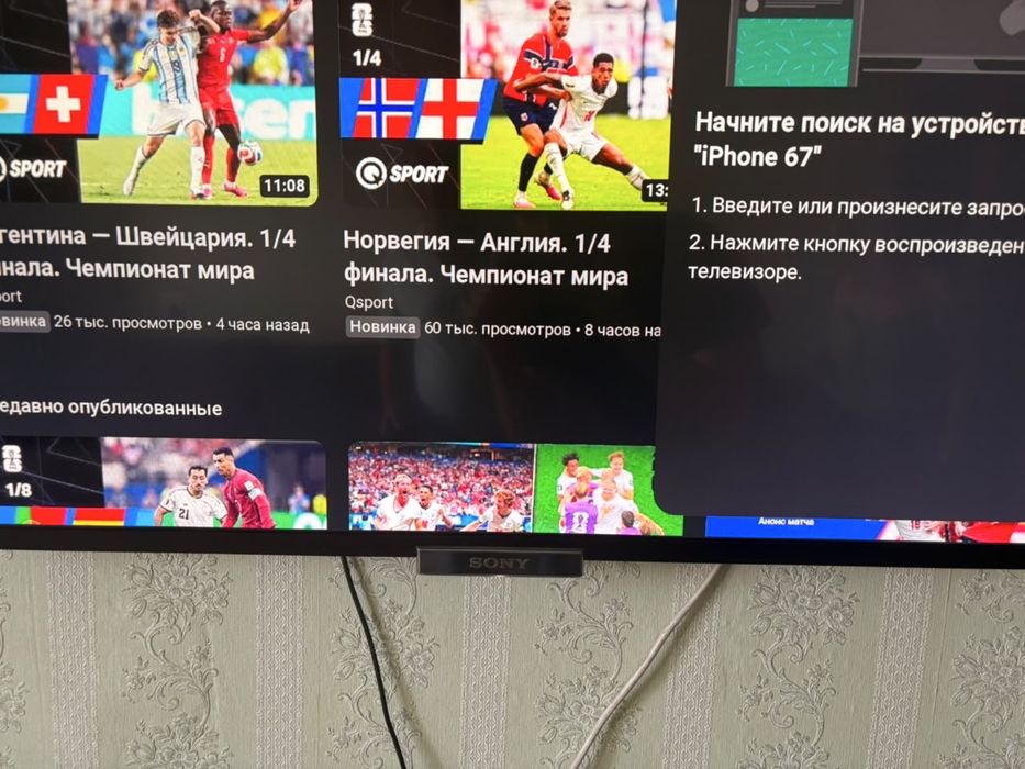 Продам телевизор SONI