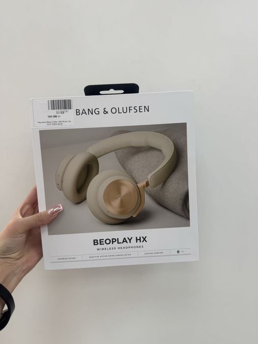 Наушники Bang & olufsen