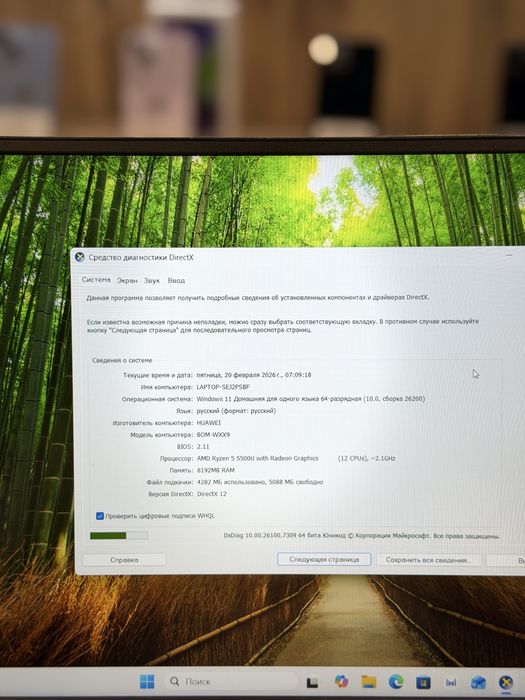 Huawei ноутбук / PhoneLab