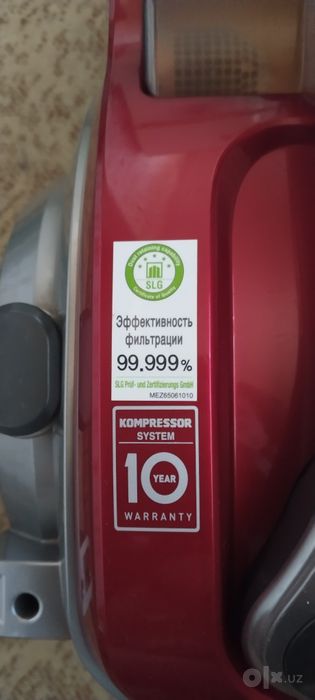 Пылесос LG 3200w
