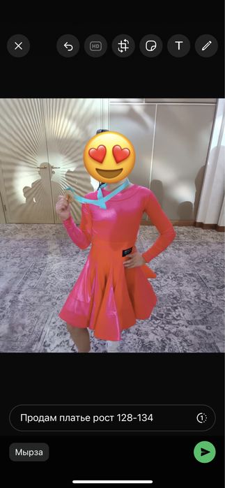 Платье для бальных танцев