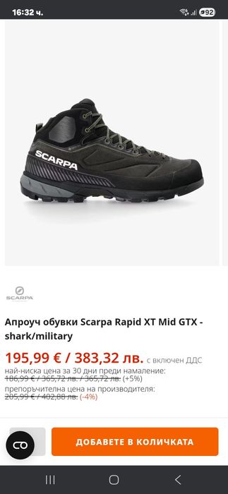 Scarpa Rapid xt mid gtx