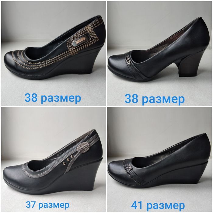 Туфли женские осенние разные.