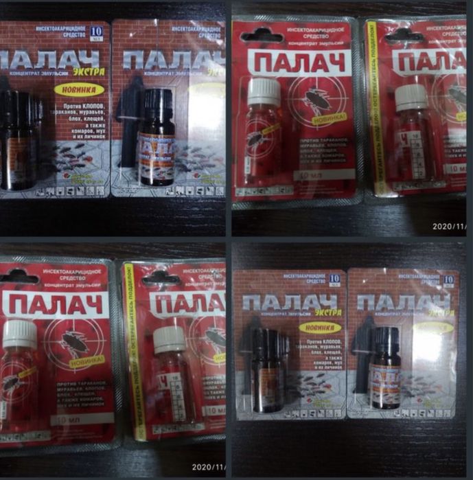 Палач отрава от клопов производство Россия
