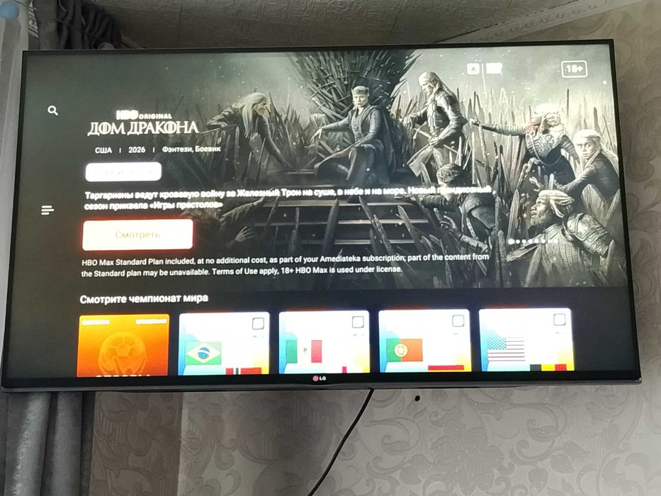 Продам большой телевизор