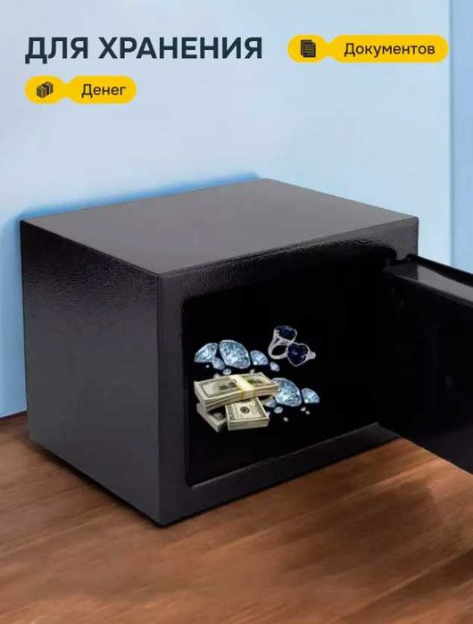 Сейф с Электронным Замком для денег - Превьлики деньги в дом