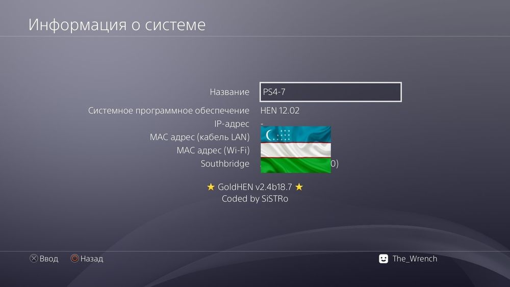 Ps4 12.02v Hen proshivka