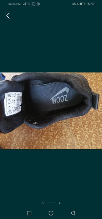 Кросовки на мальчика