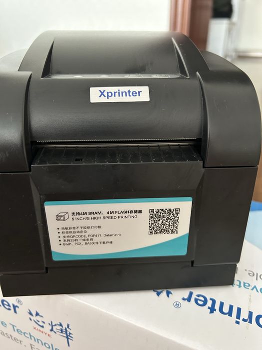 Продам б/у термопринтер Xprinter XP 350B
