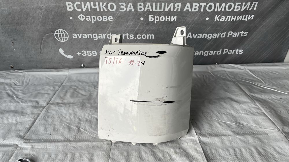 Десен ъгъл от задна броня VW Transporter T6