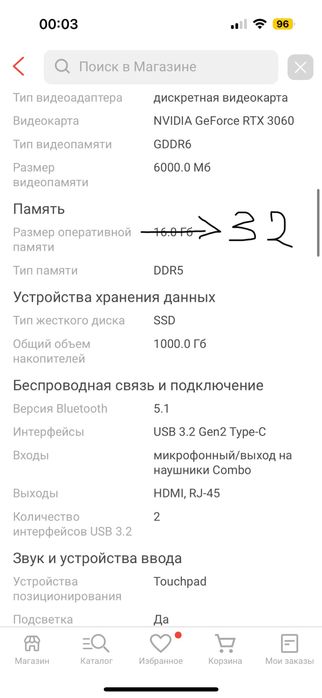 Ноутбук Lenovo Legion 5 pro