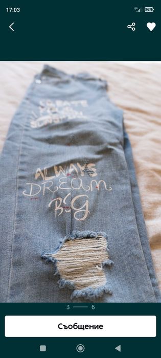 Дамски дънки 28 еластични летни!