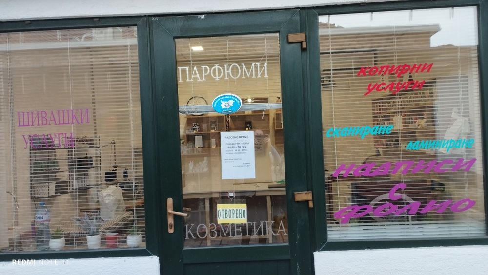 Надписи с фолио за вашите празници,реклами