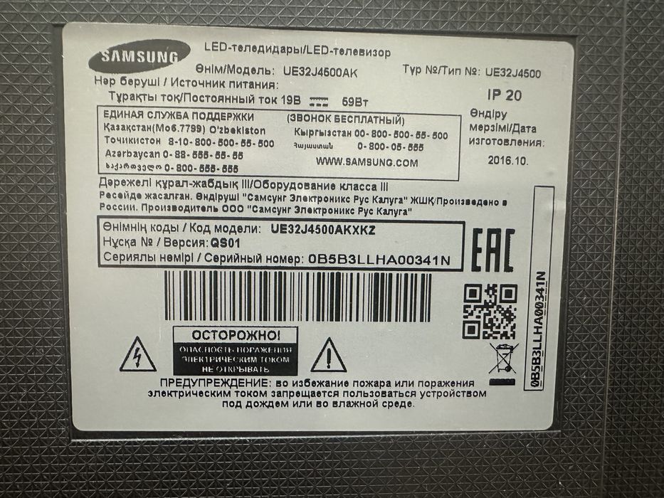 Телевизор Samsung 32