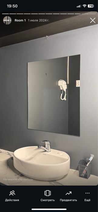 Гостиничные номера посуточно