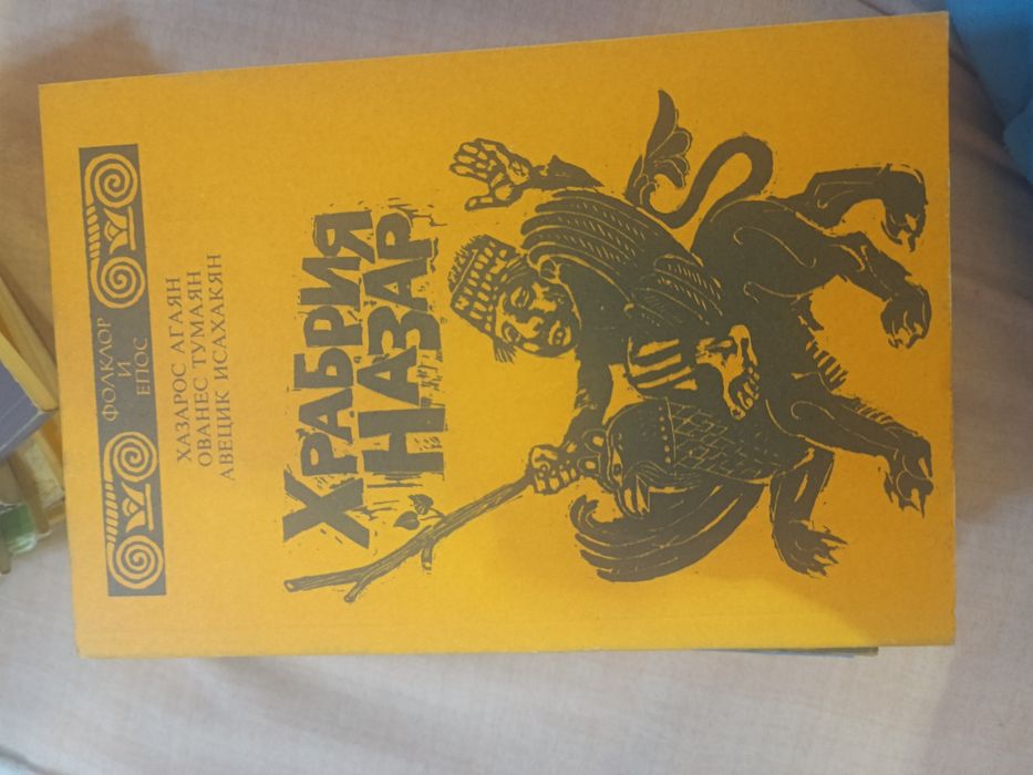 Стари книги за четене