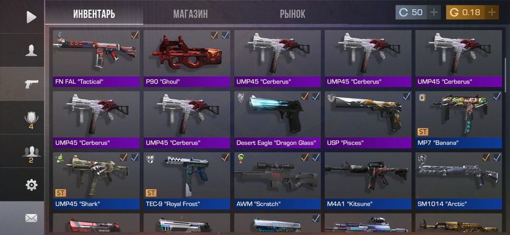 Продаю аккаунт в Standoff 2