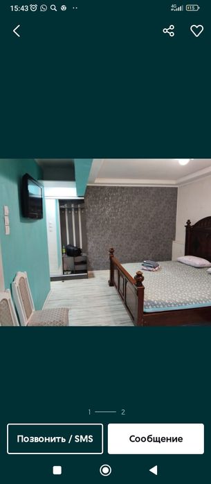 Сдается посуточно квартира