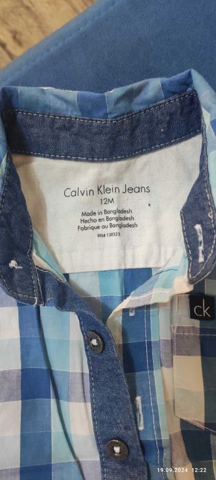 Рубашка для мальчика