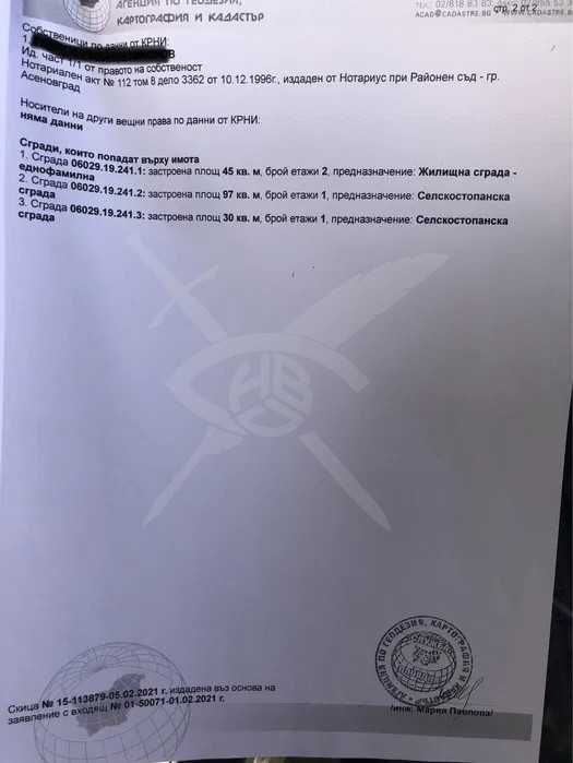 Продава се Къща в с. Боянци, Област Пловдив - 90 кв.м за 323 €/кв.м - Снимка #2