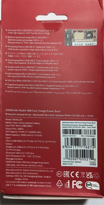 Power Bank Xiaomi 20000 mAh