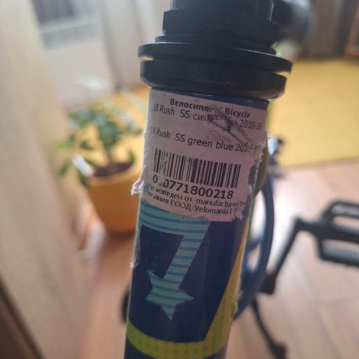 Велосипед Drag 18 колело