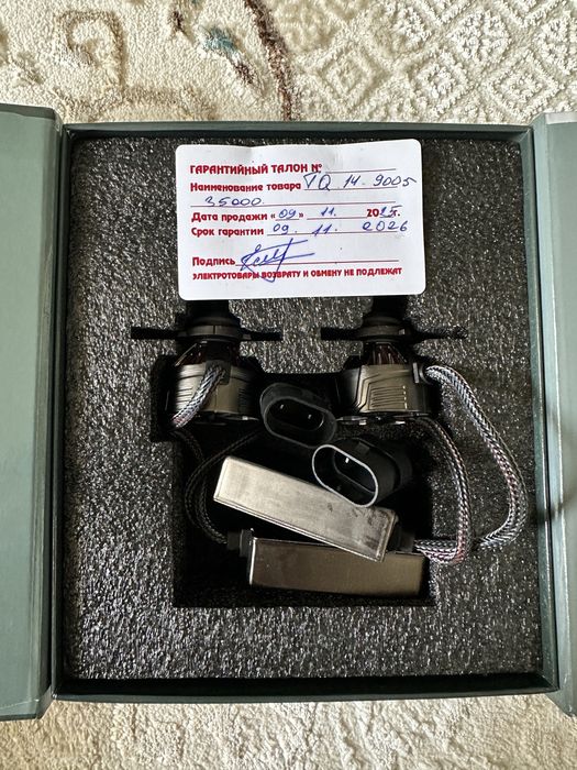 Лед лампочка 130w