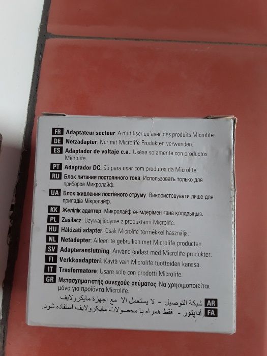 оригинално захранване за апарат за кръвно MICROLIFE