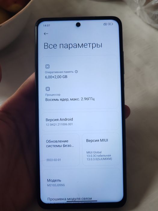 Poco x3 NFC 128 GB