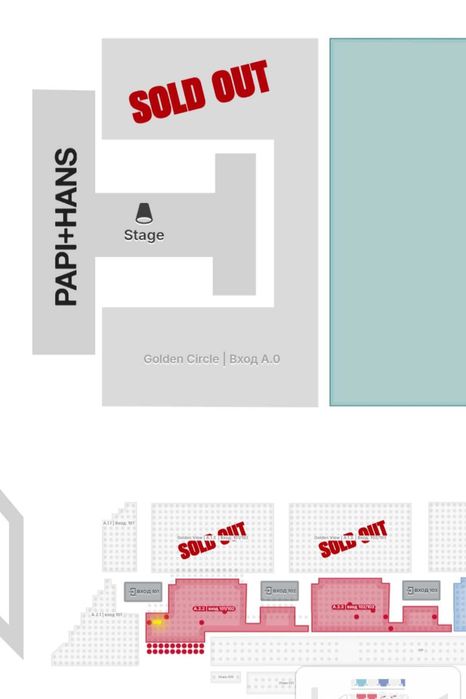 Два билета за концерт на Папи Ханс 30.05.26г.