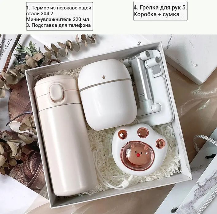 Подарочный бокс  набор