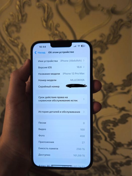 Iphone 13 Pro Max, 256GB,kha