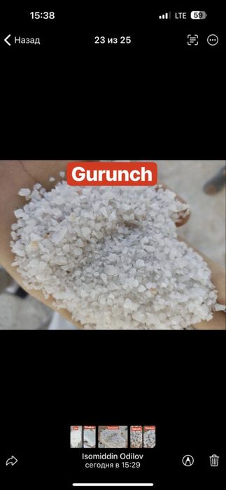 Quartz sand : Кварцевый камень для промышленности – по выгодной цене!