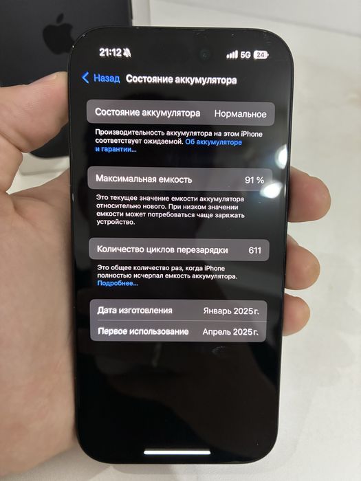 Iphone 16, 128GB, 91%