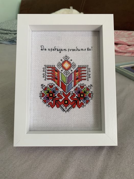 Български шевици с пожелание за подарък!