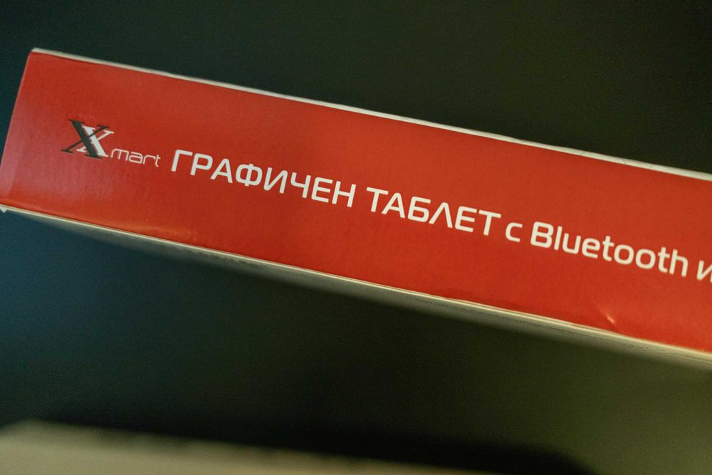 Графичен таблет X-MART GT-9622