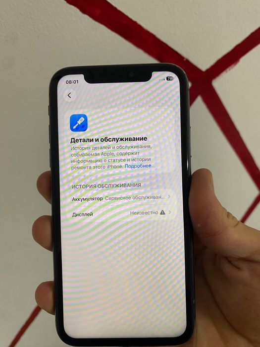 iPhone 11 (black)