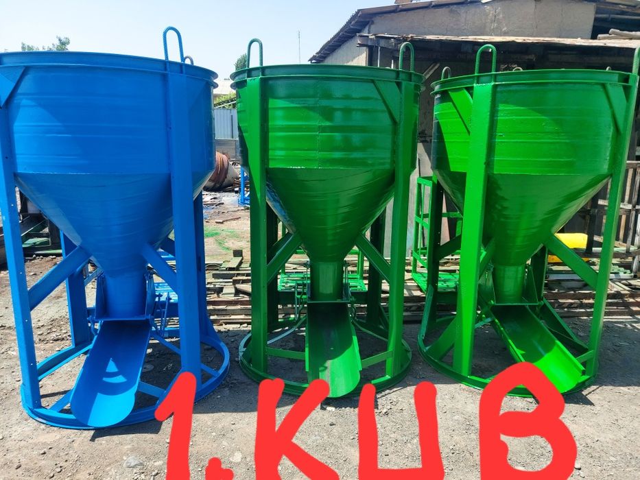 Kalakonchik калакончик