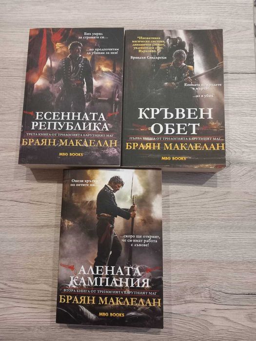 Голямо разнообразие от книги